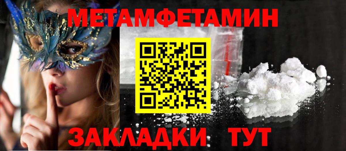 Лысьва  АМФ  Вход с VPN  МЕГА ссылки  Амфетамин 97% 