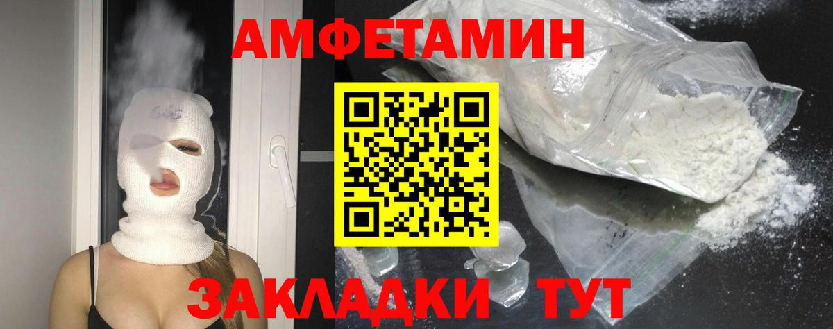 АМФ 98% Лысьва