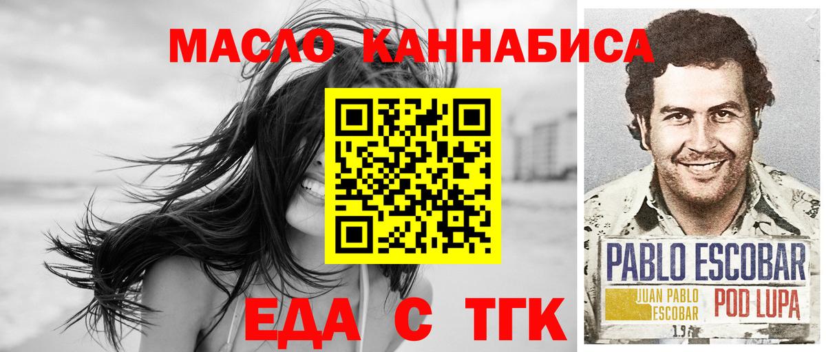 Лысьва  Cannafood марихуана  Вход с VPN 