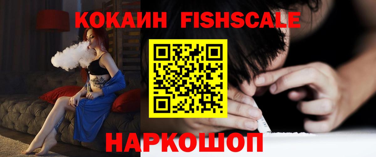 КОКАИН 97% Лысьва