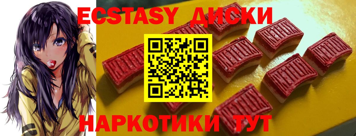 ЭКСТАЗИ Cube Лысьва