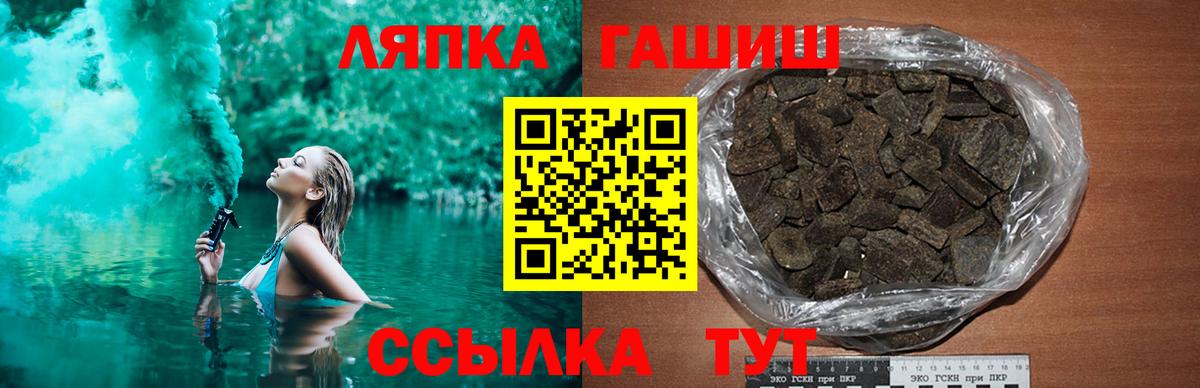 ГАШ 40% ТГК Лысьва
