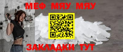 MDMA Жуковский