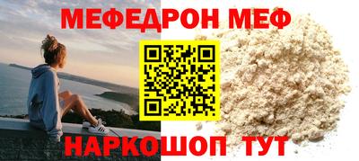 MDMA Жуковский