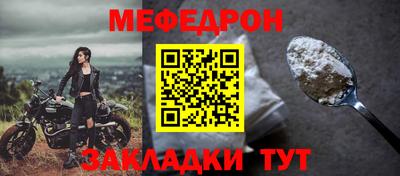 MDMA Жуковский