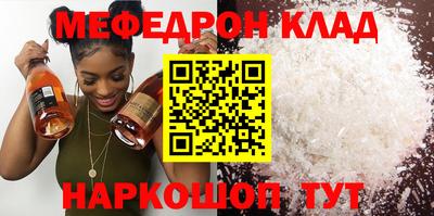 MDMA Жуковский