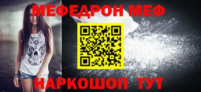 MDMA Жуковский