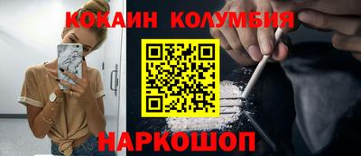 MDMA Жуковский