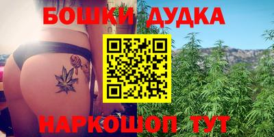 герыч Заводоуковск