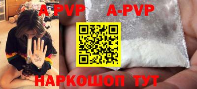 герыч Заводоуковск