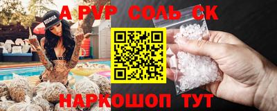 MDMA Жуковский