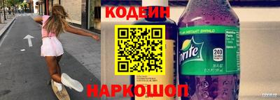 герыч Заводоуковск