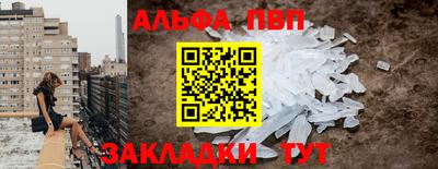герыч Заводоуковск