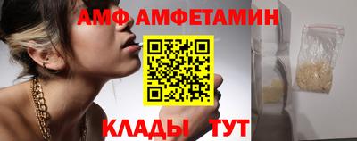 MDMA Жуковский