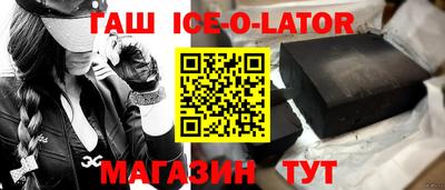 герыч Заводоуковск