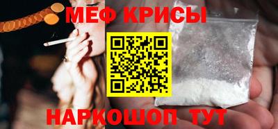 MDMA Жуковский
