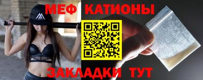 MDMA Жуковский