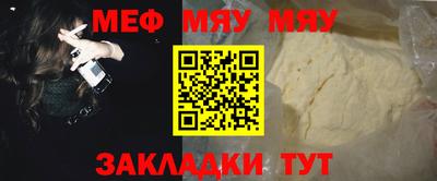 MDMA Жуковский