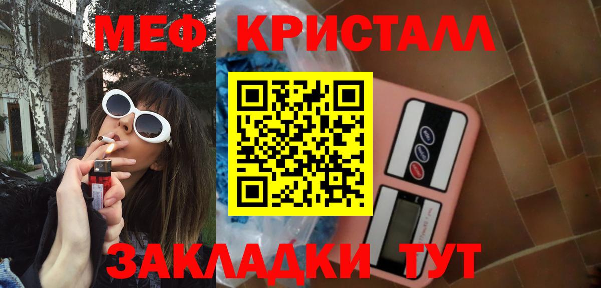 купить наркоту  Мефедрон mephedrone  Лысьва  Мефедрон  Вход с VPN  Мефедрон мука 