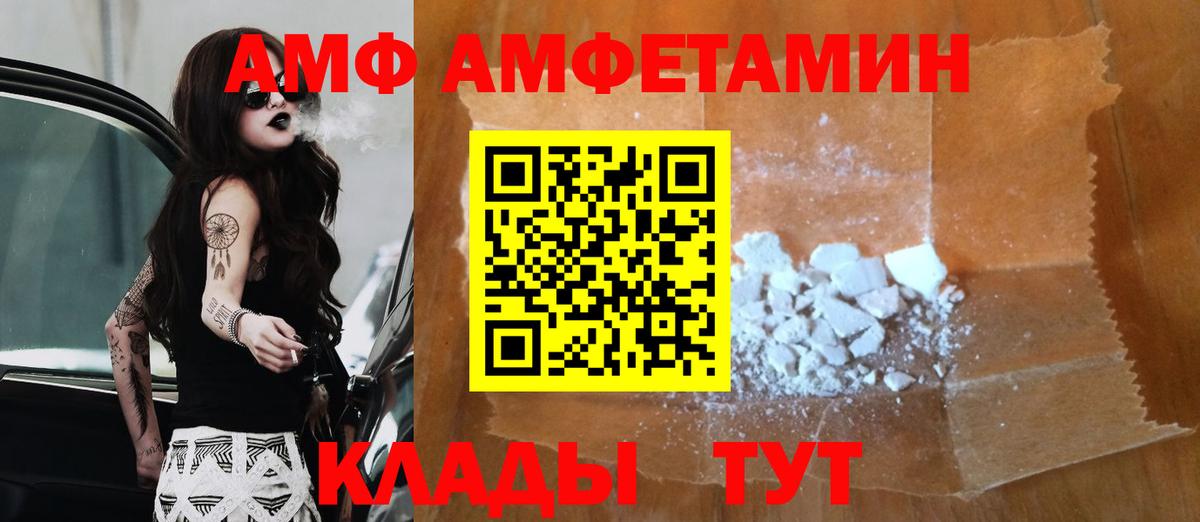 Метамфетамин Декстрометамфетамин 99.9%  Метамфетамин Декстрометамфетамин 99.9%  Вход с VPN  Лысьва 