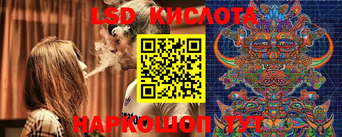 Марки NBOMe  Марки 25I-NBOMe 1,5мг  Вход с VPN  Лысьва  Марки 25I-NBOMe 1,5мг 