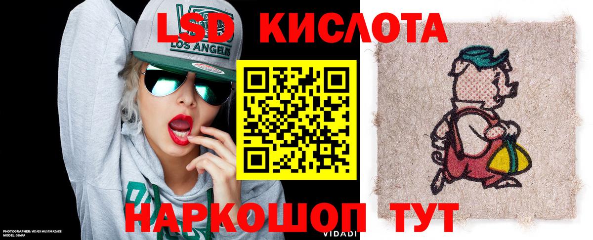 Марки 25I-NBOMe 1500мкг Лысьва
