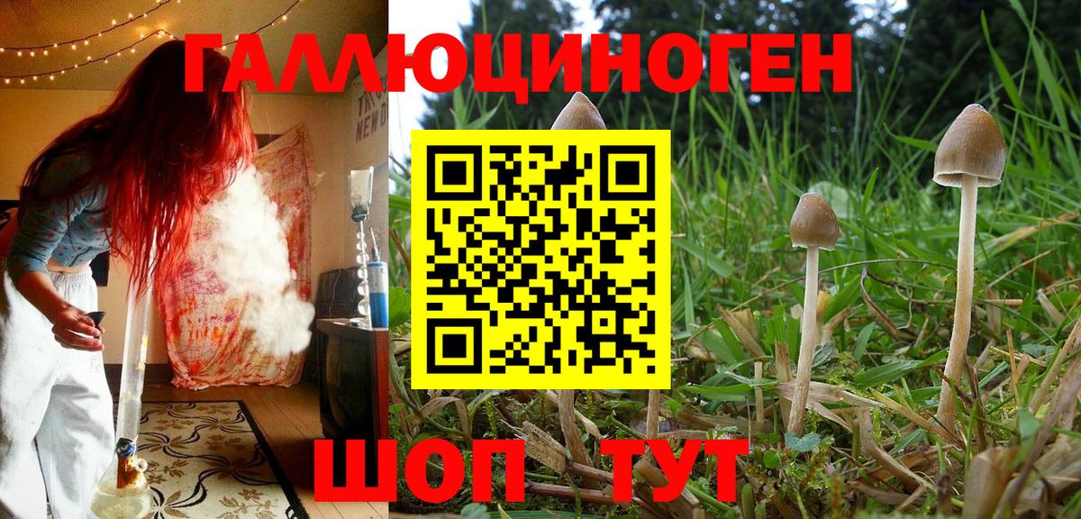 ГАШ  Канабис  Меф МЯУ МЯУ кристаллы  Лысьва  Вход с VPN  Cocaine 