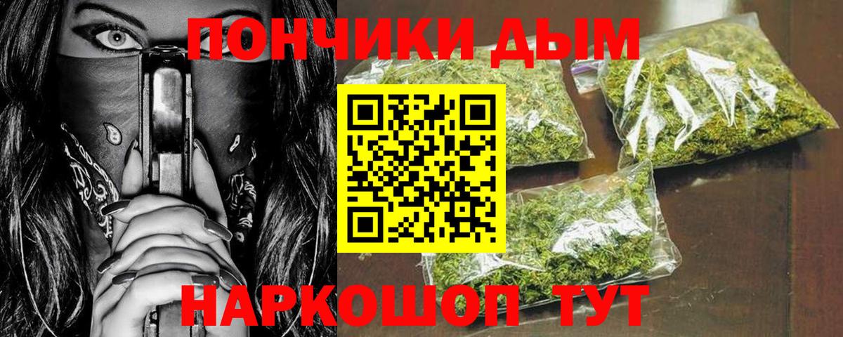 Конопля Amnesia Лысьва